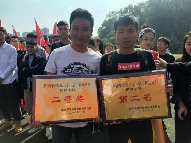 湖南商学院自考成绩-湖南商学院自考成绩