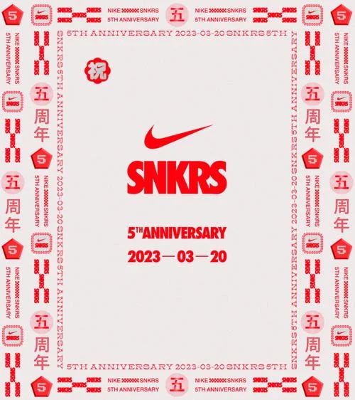 银泰周年庆是几月几号_2