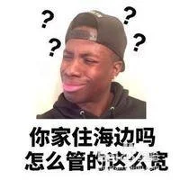 关你何事上一句是什么_2