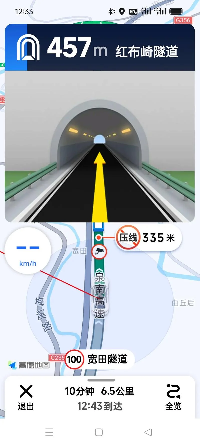 莲花山隧道有多少公里_1