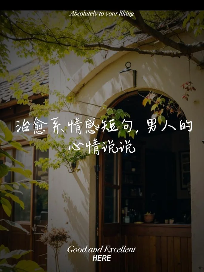 空间情感说说_1