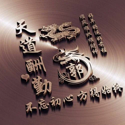 微信头像加名字怎么弄_2