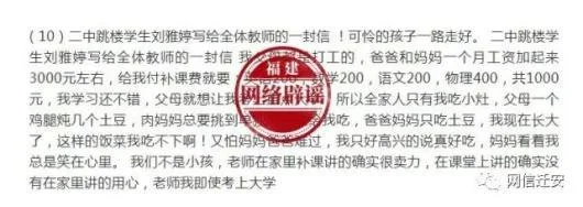 二中学生刘雅婷的视频-中学生刘雅婷视频
