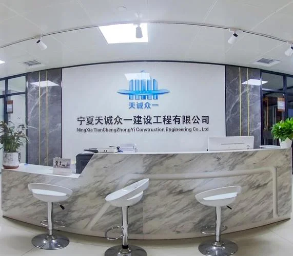 南通一建集团有限公司-南通一建集团
