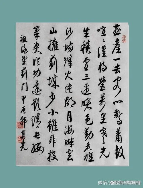 《代出自蓟北门行》_1