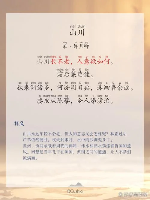 容纳百川出处_1