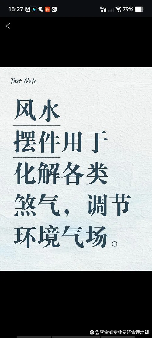 国学大师命理专家起名_2