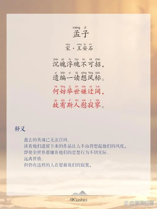 乐不思蜀人物是谁写的_1