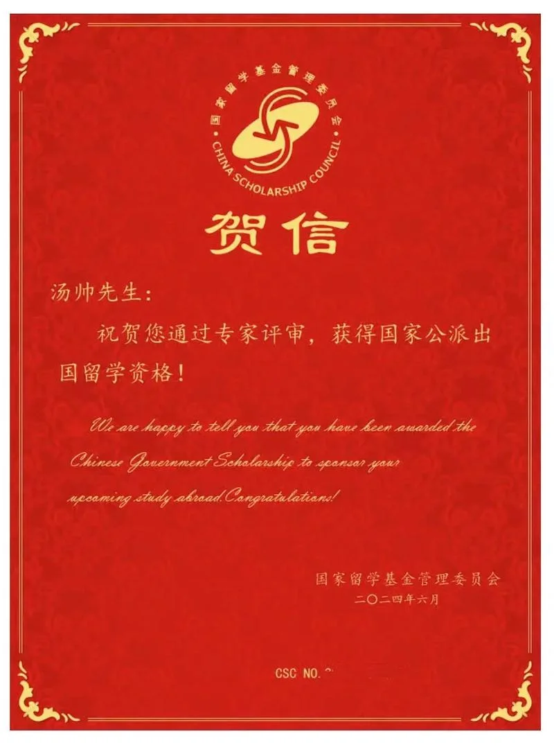 公务员留学人员证明吗-公务员留学人员证明