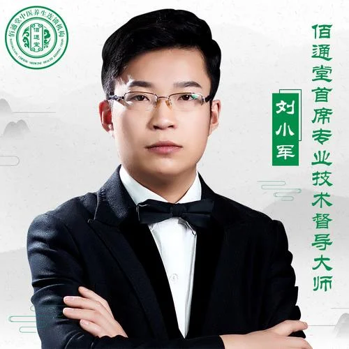 博百家所长下一句_2