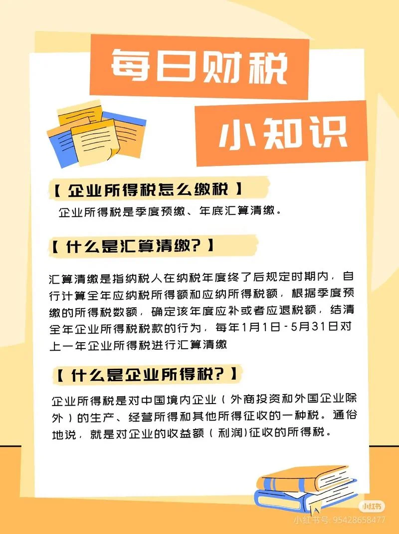 学财经可以干嘛_2