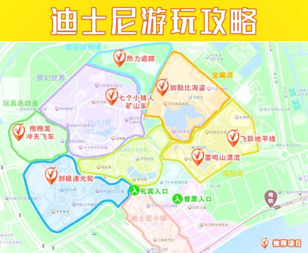 上海迪斯尼1日游攻略_1