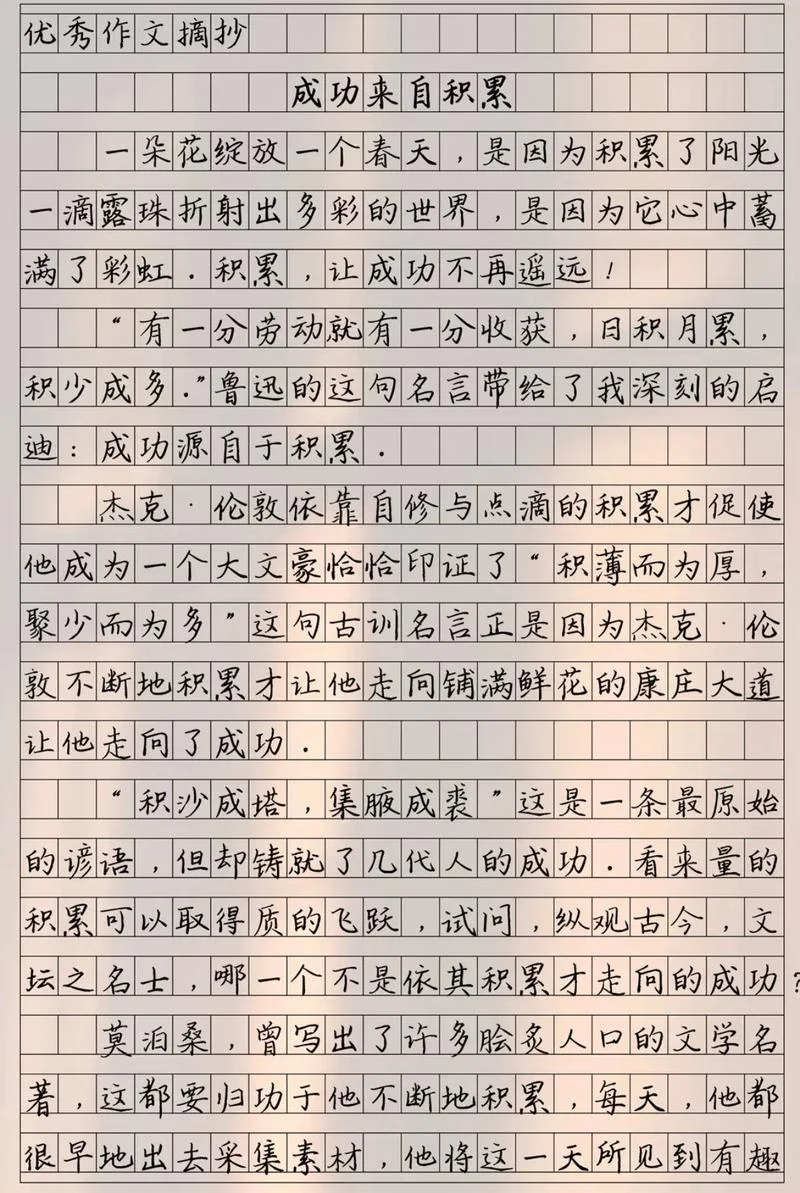 中考十篇必看满分作文-中考作文十篇必看