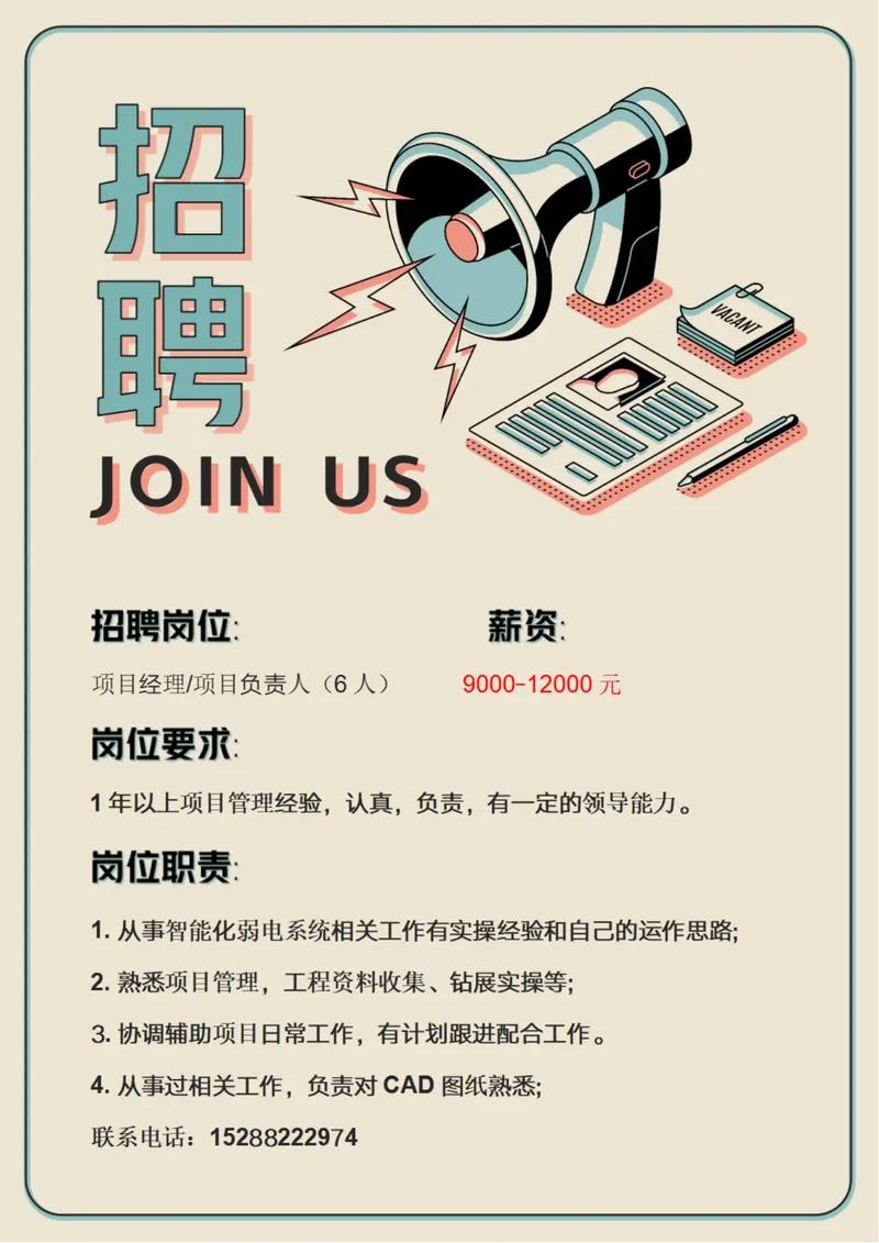 项目经理报考网站_2