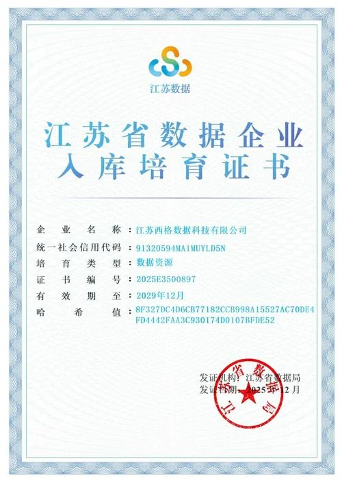 aigs证书查询网站-AIGS证书查询速查