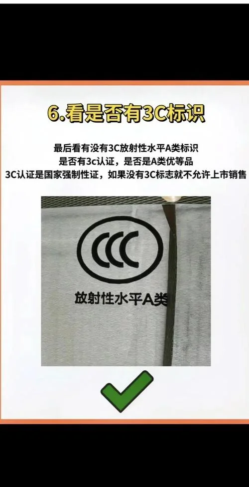 3c认证书真伪查询-3C 认证书真伪查询