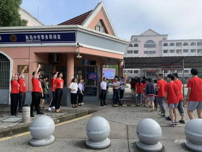 海宁市南苑中学官网_1
