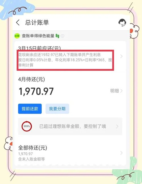 个人花呗收款开通条件_1