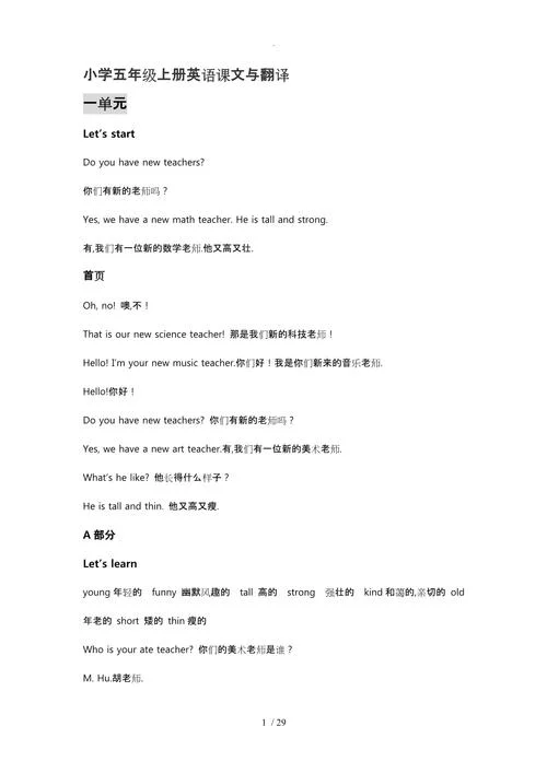 外文翻译的外文出处_1
