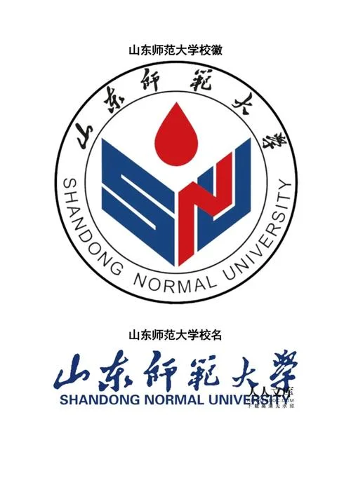 山东师范大学贴吧考研_2