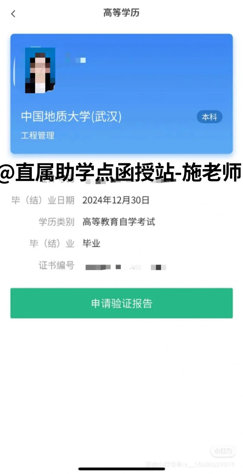 自考网站官网_2