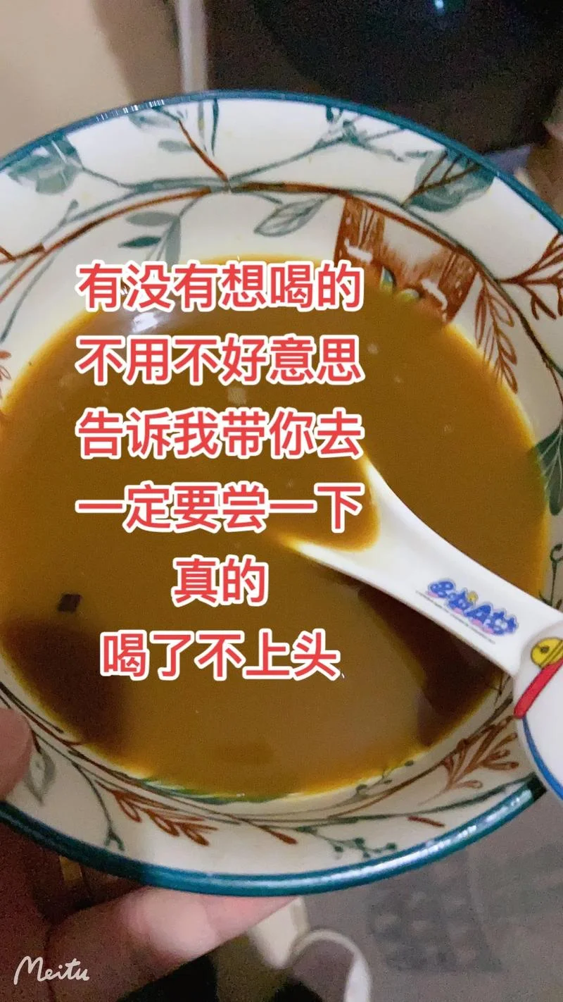 抖音干了这杯酒下一句_2