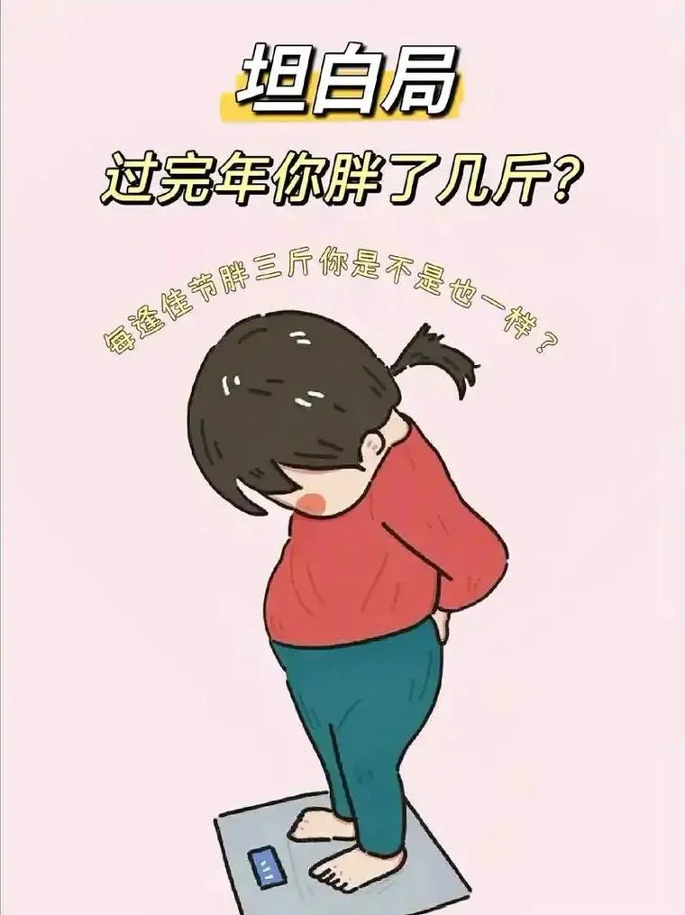 一胖毁三观的下一句_1