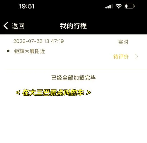 滴滴外卖的app叫什么_1