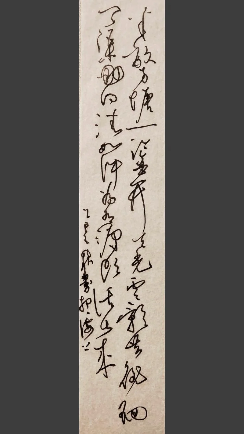 为有源头活水来的出处_2