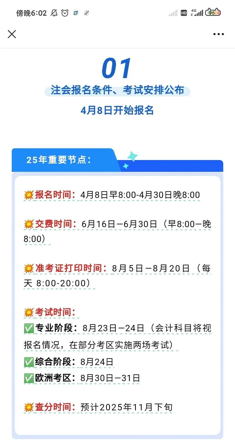 2018湖南注会成绩查询时间-2018 湖南注会查分时间