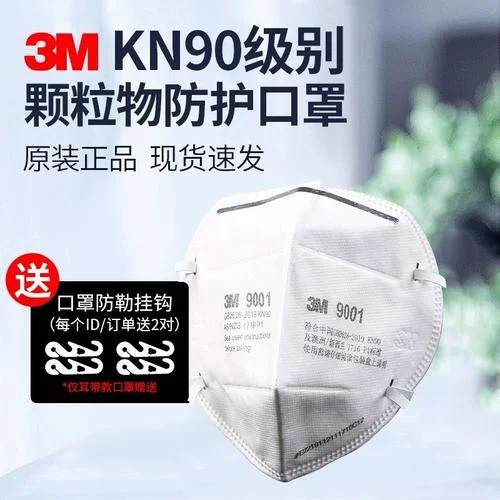 3m防尘口罩原理_1