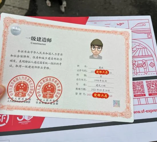 能考两个一建吗_1