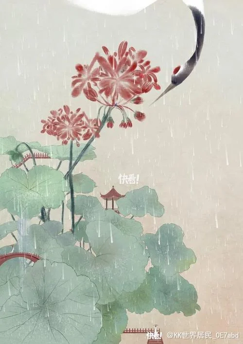 繁华三千终成梦出自哪_2