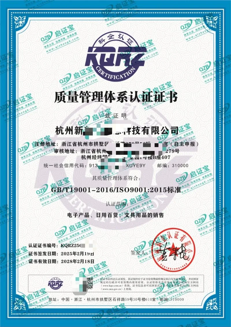 认证机构的特点_1