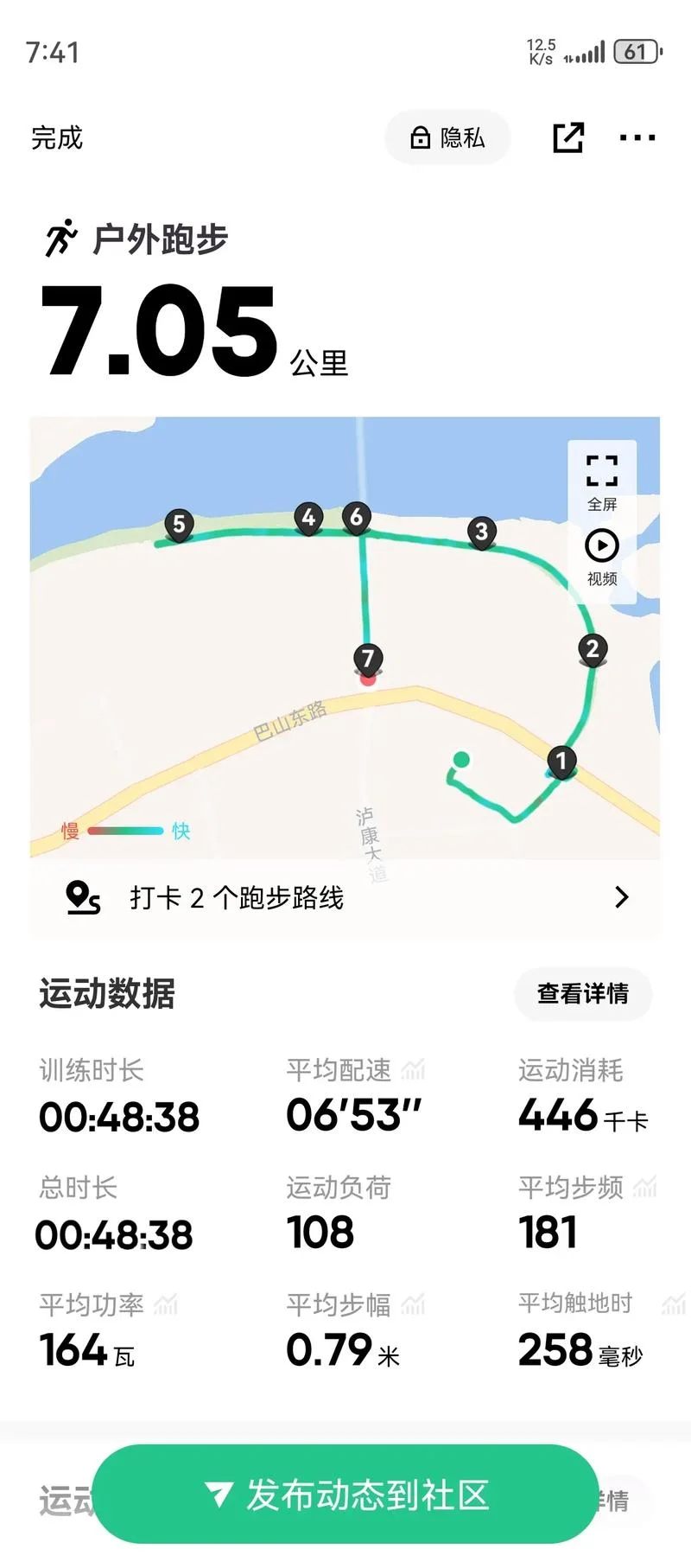 人每天要跑多少公里-每天跑多少公里