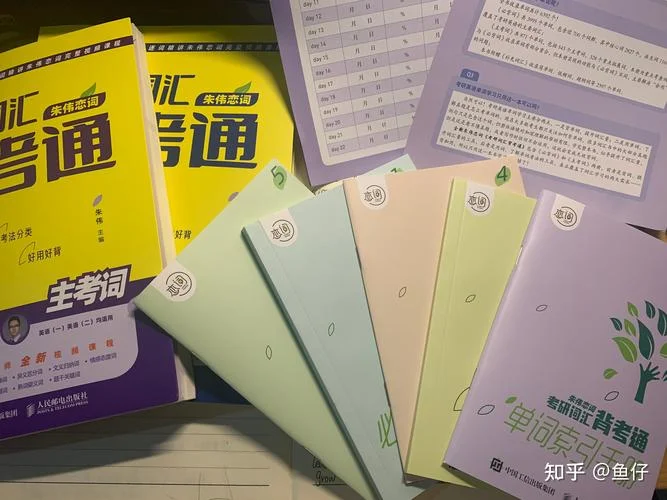 给力考研资料_1