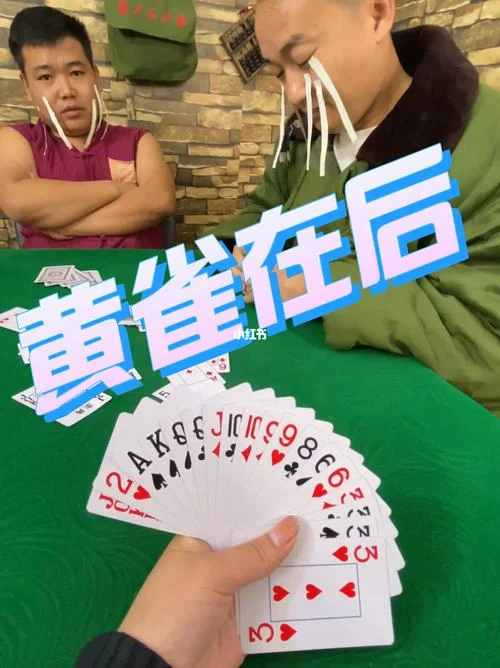 方言斗地主叫什么名字_2