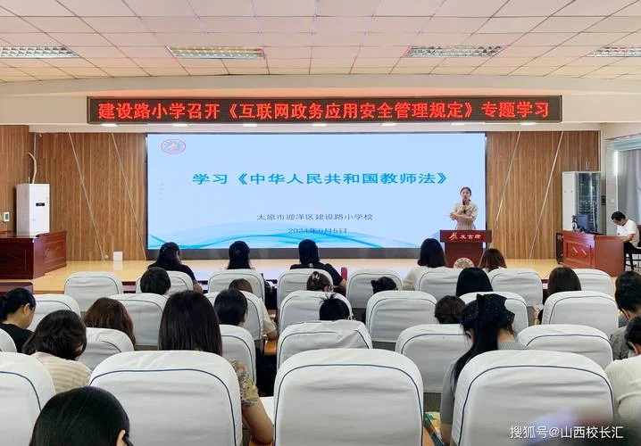 网络安全培训班哪里学_1