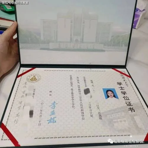 学位证书查询办法-证书查询办法