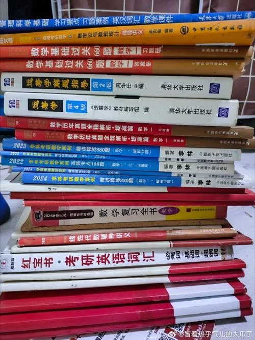在哪里买考研资料便宜_1