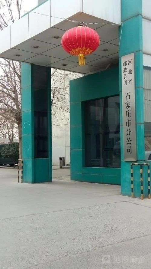 上海好施石家庄分公司_2