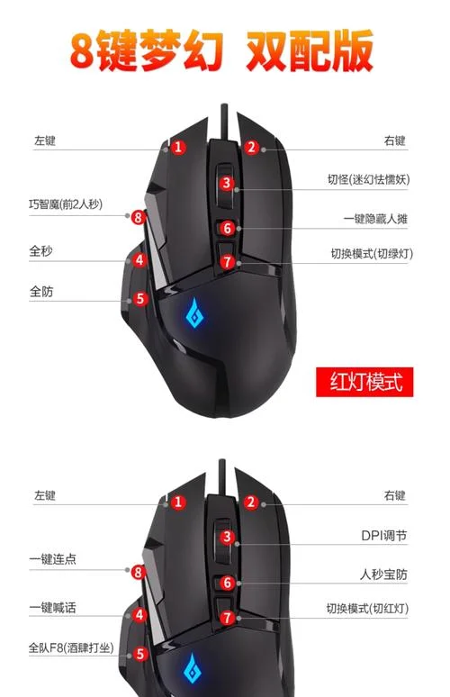 鼠标录制怎么用_1