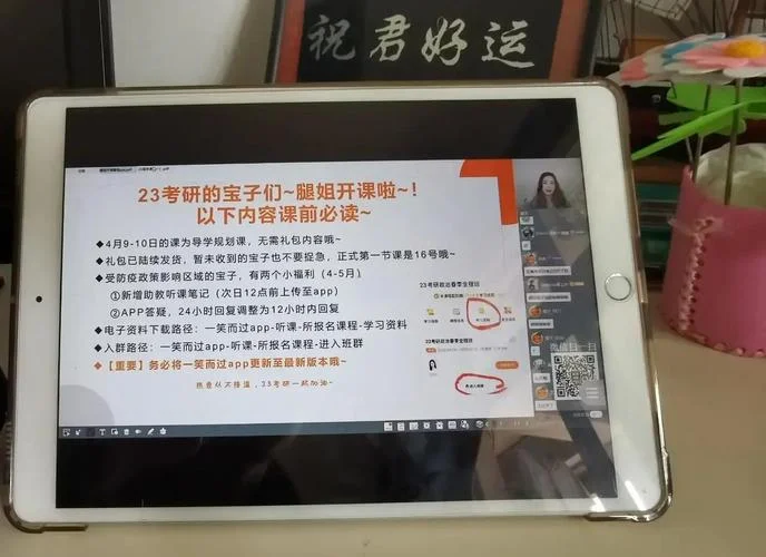 考研网课一般在哪儿搜-考研网课去哪找