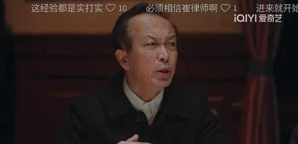 陈厂长本名叫什么_2