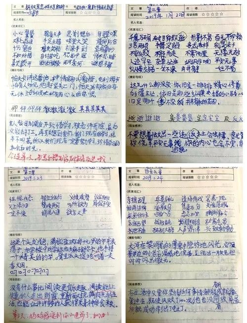专业主义读书笔记_1