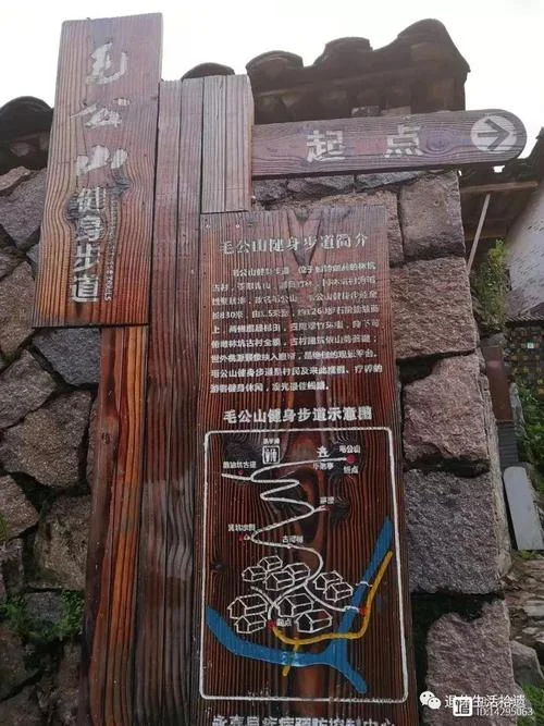 毛公山的来历简介-毛公山得名由来