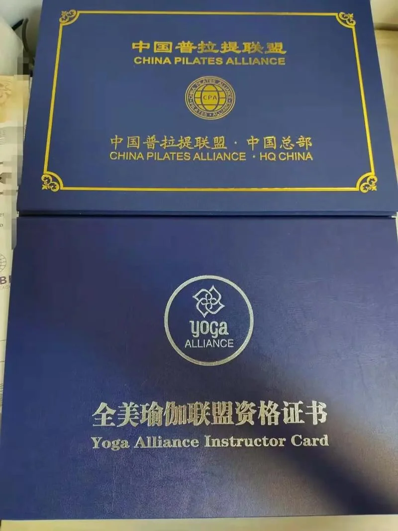 国际瑜伽认证-国际瑜伽认证