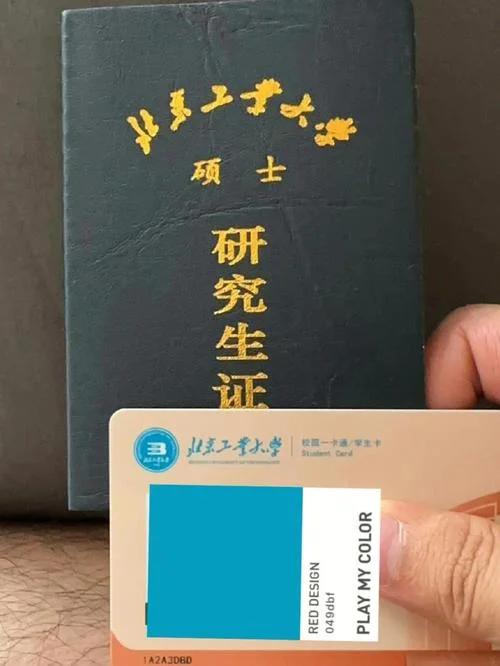 北京工业大学考研难度大吗_1