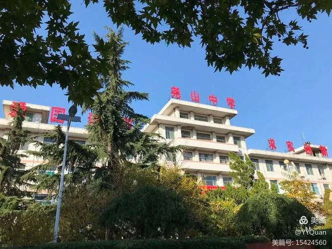 蒲城中学放假时间_2