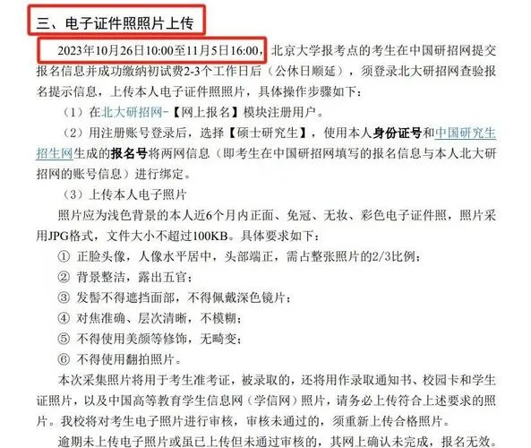 报考emba怎么报名_1